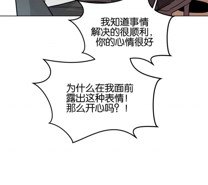 手语漫画,第156话1图