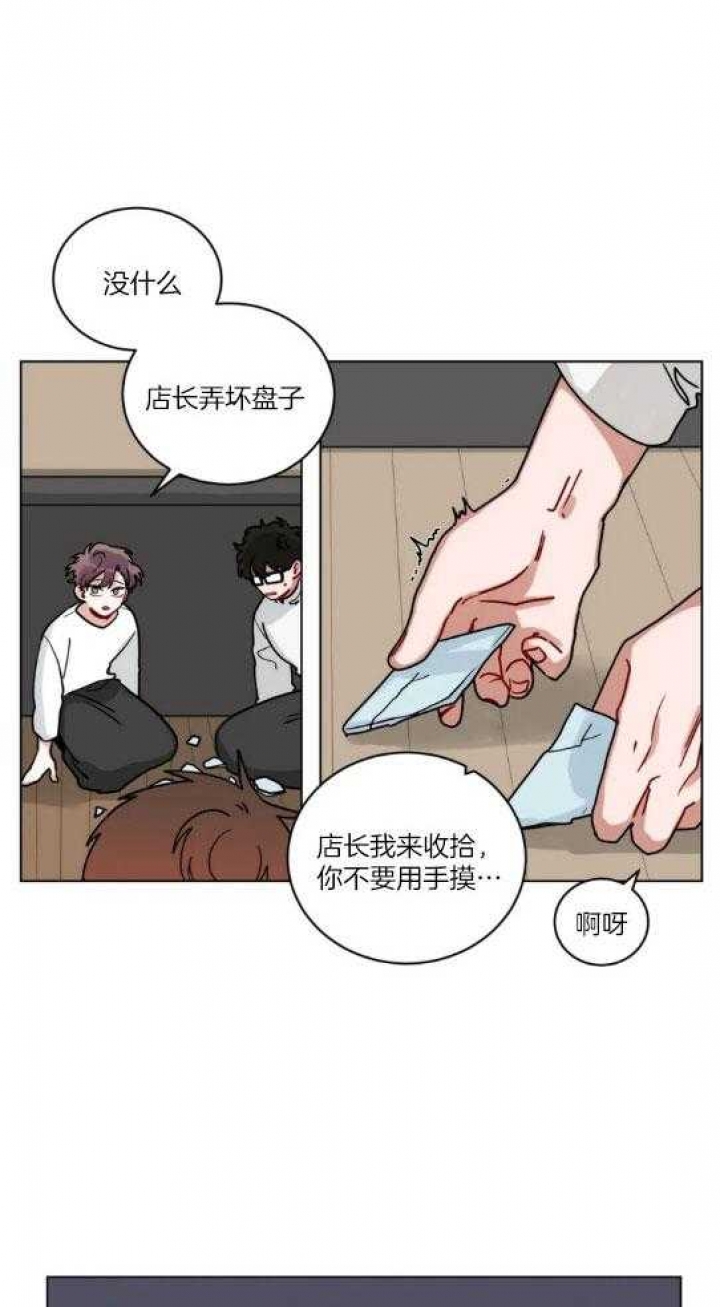 手语舞蹈视频大全简单漫画,第163话1图