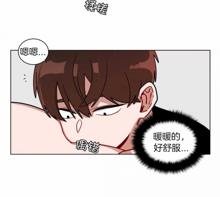 手语培训ppt漫画,第126话1图