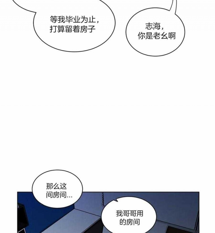 手语舞感恩的心完整版漫画,第124话2图