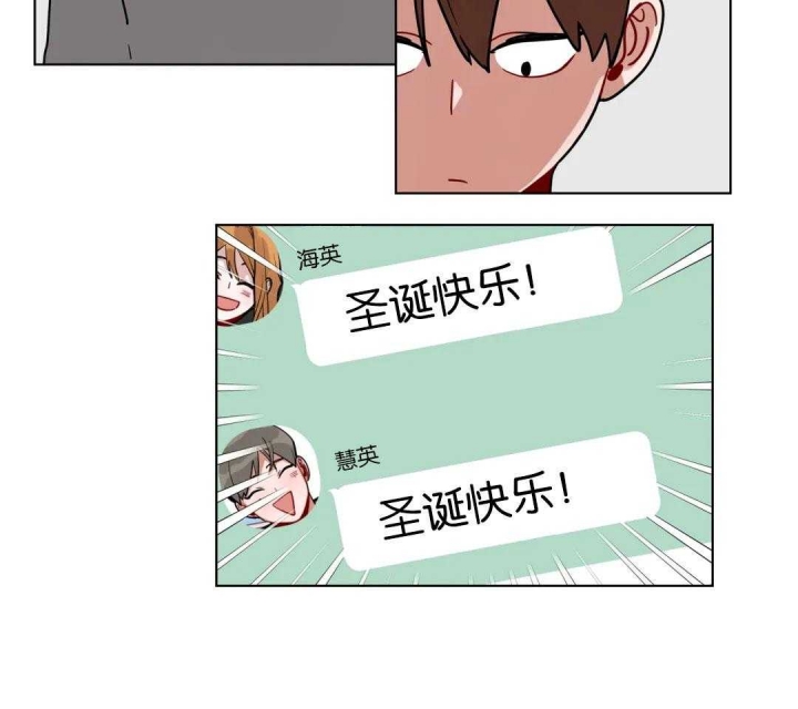 手语论文漫画,第171话2图