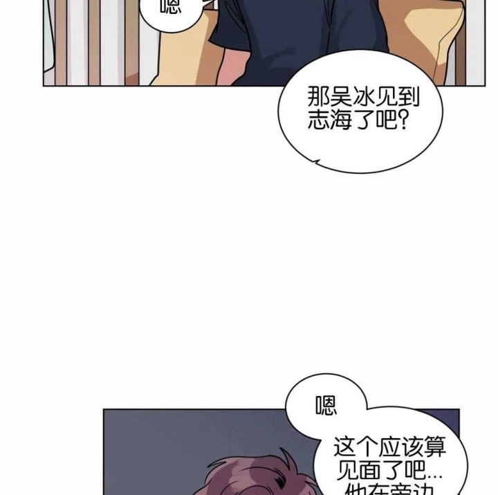 手语漫画,第133话2图