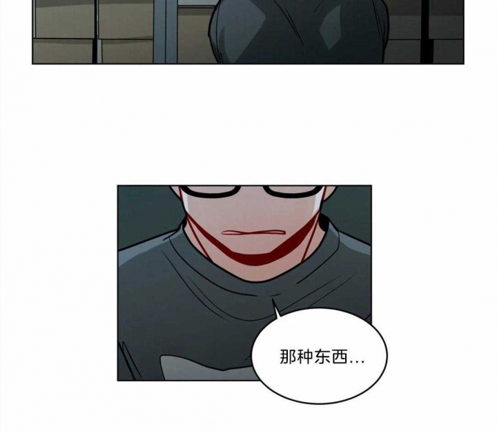 手语漫画,第88话1图