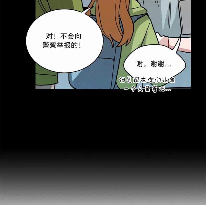 手语中国人漫画,第104话1图