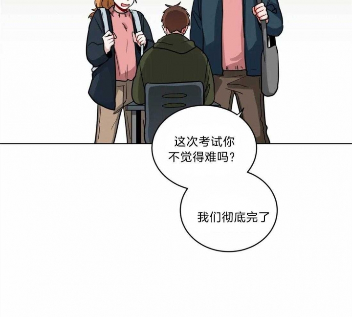 手语舞蹈视频大全简单漫画,第143话2图