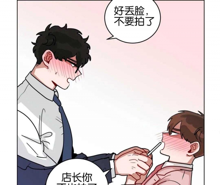 手语评分标准及评分细则表漫画,第174话2图