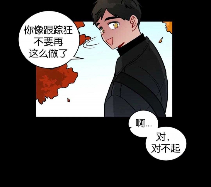 手语漫画,第152话1图