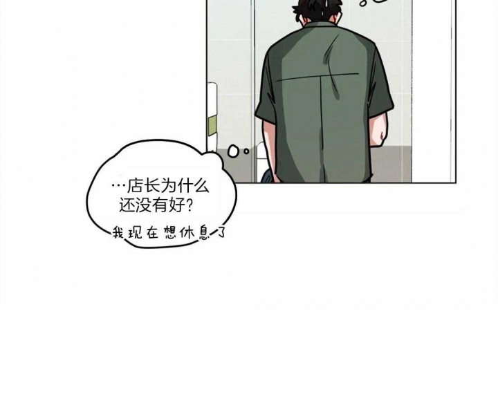 手语字母表手势漫画,第100话1图