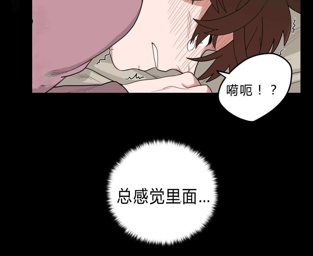 手语翻译app下载漫画,第17话2图