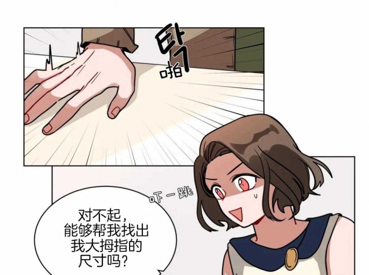 手语怎么学漫画,第129话1图