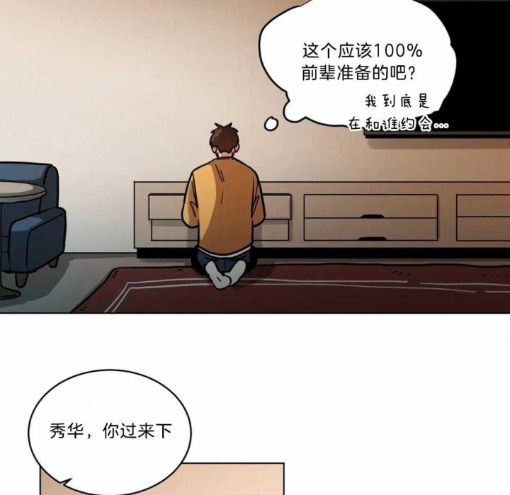 手语评分标准及评分细则表漫画,第110话2图