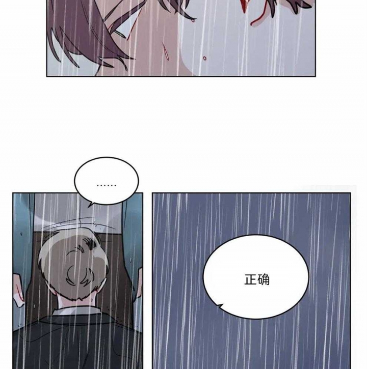 手语舞蹈视频大全简单漫画,第136话1图