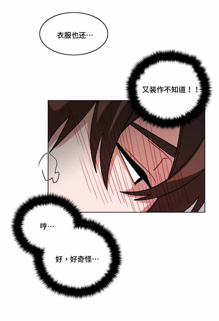 手语你好漫画,第63话1图