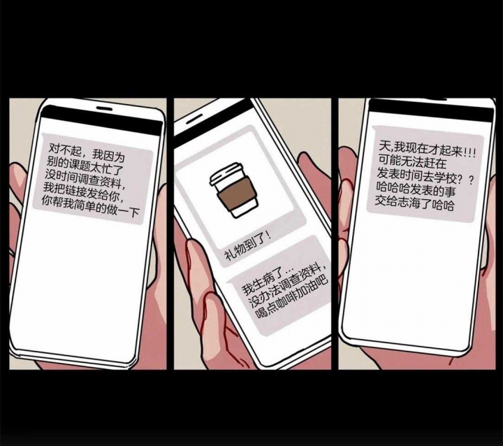 手语字母表手势漫画,第114话1图