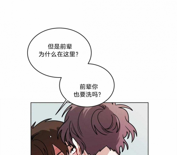 手语舞视频阳光总在风雨后漫画,第106话2图