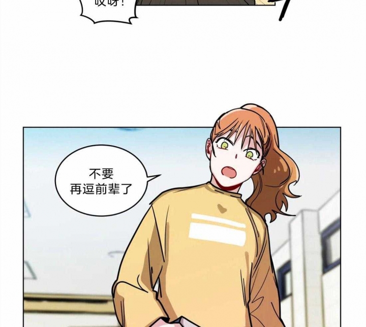 手语评分标准及评分细则表漫画,第97话1图