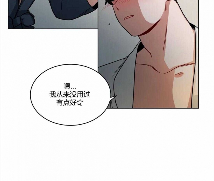 手语字母表手势漫画,第111话2图