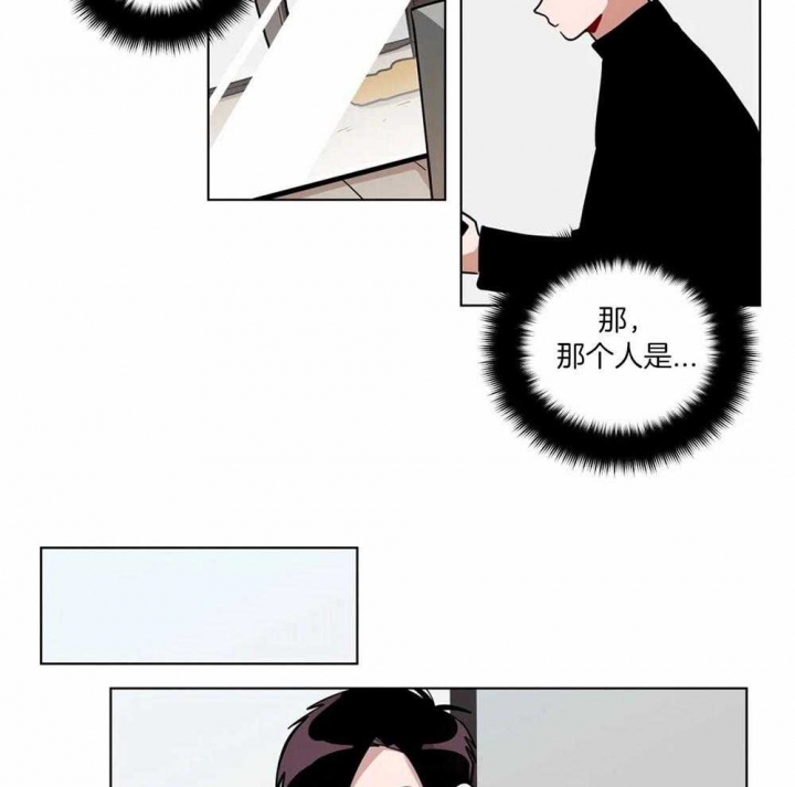手语字母表手势漫画,第127话2图