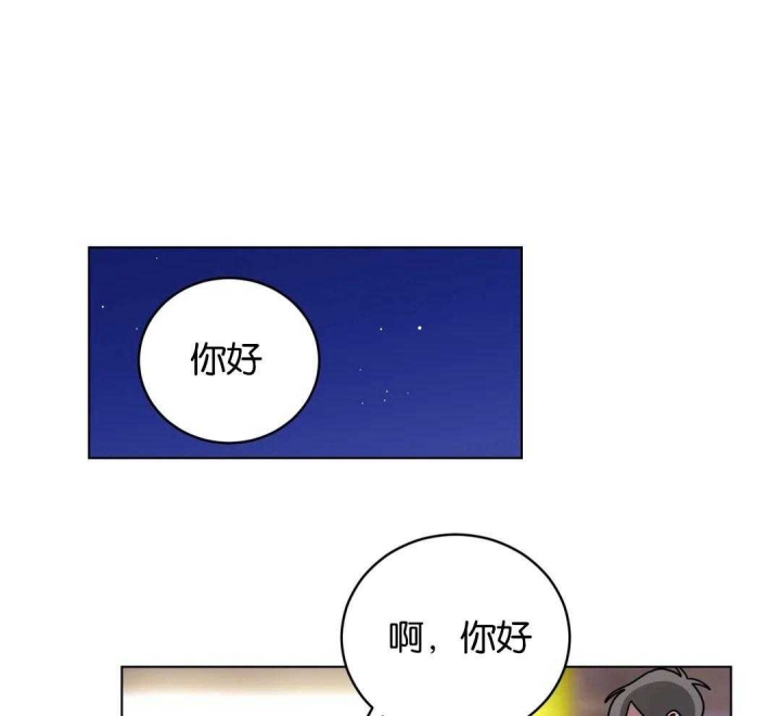 手语培训ppt漫画,第177话1图