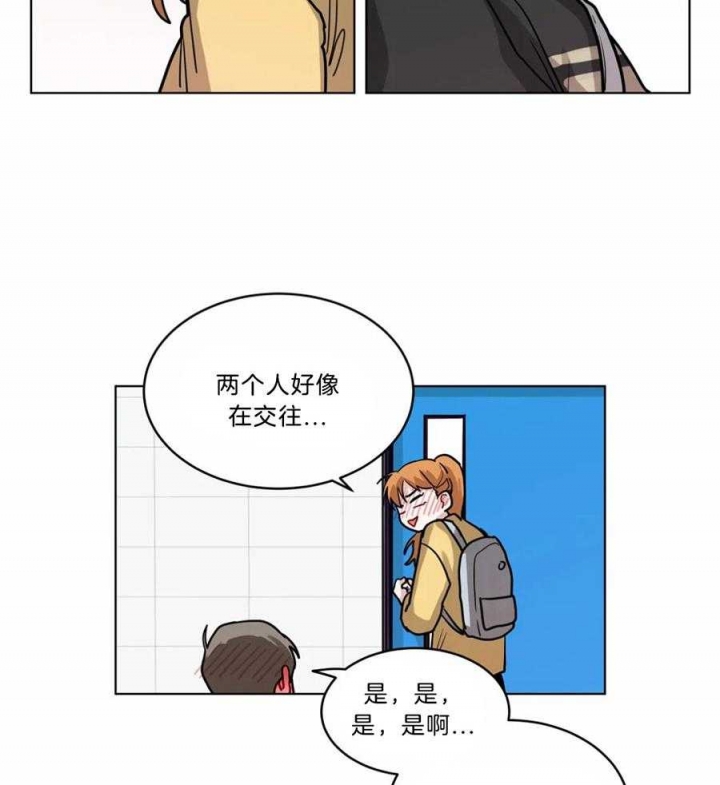 手语舞视频阳光总在风雨后漫画,第101话2图