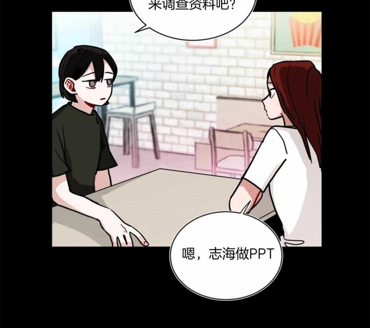 手语培训ppt漫画,第114话2图