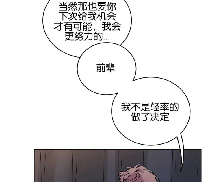 手语版栏目漫画,第156话2图