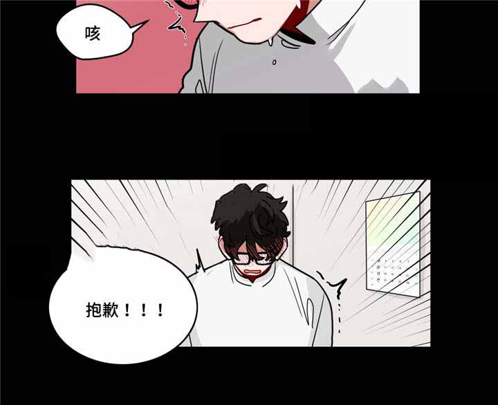 手语培训ppt漫画,第69话2图