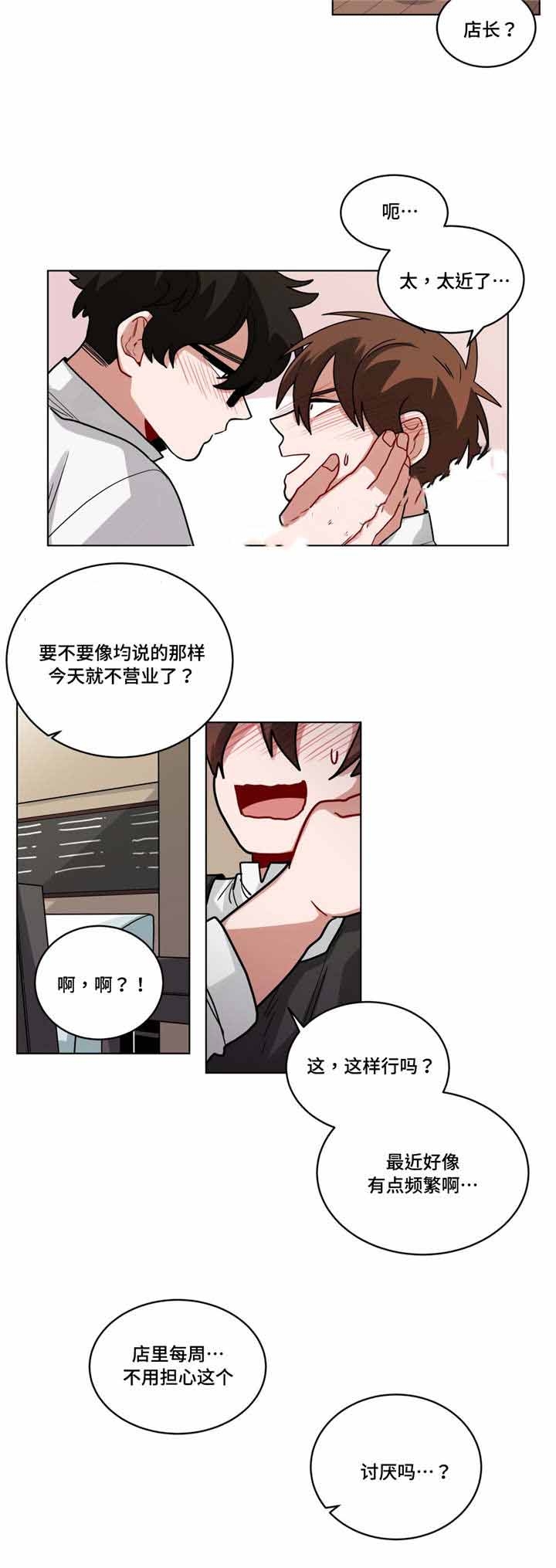 手语怎么学漫画,第62话1图