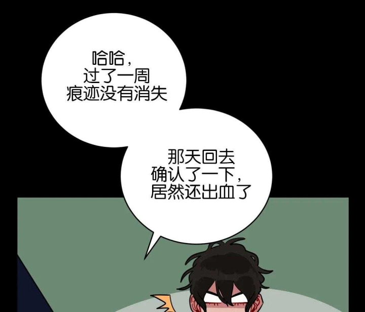 手语版栏目漫画,第172话1图