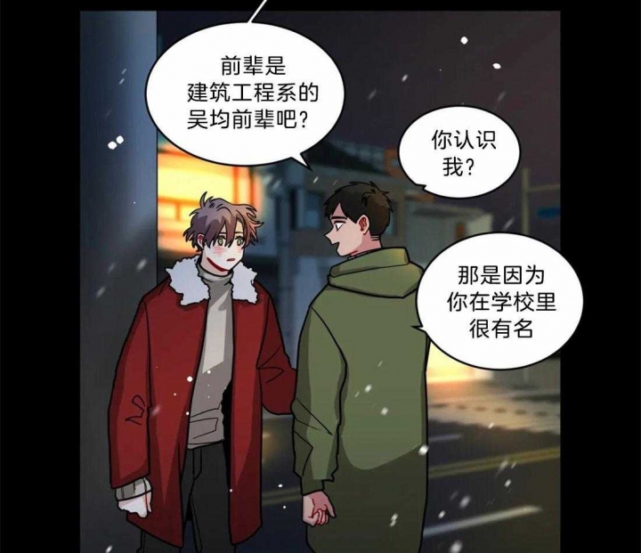 手语舞蹈漫画,第96话1图