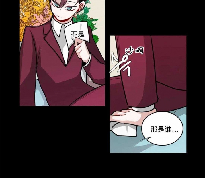 手语漫画,第88话1图