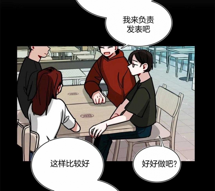 手语中国人漫画,第114话1图