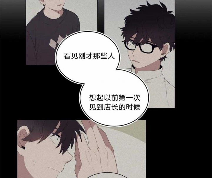 手语故事教学视频漫画,第109话2图