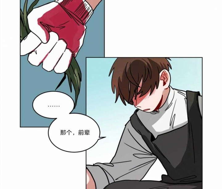 手语版栏目漫画,第83话1图