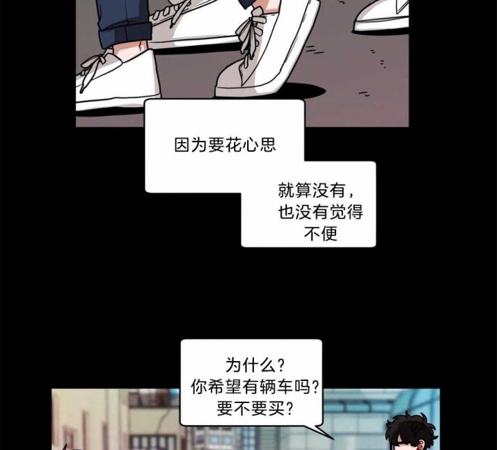 手语字母表手势漫画,第107话2图