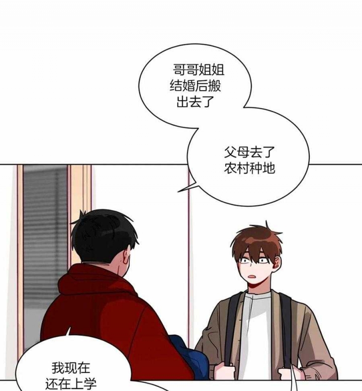 手语舞感恩的心完整版漫画,第124话1图