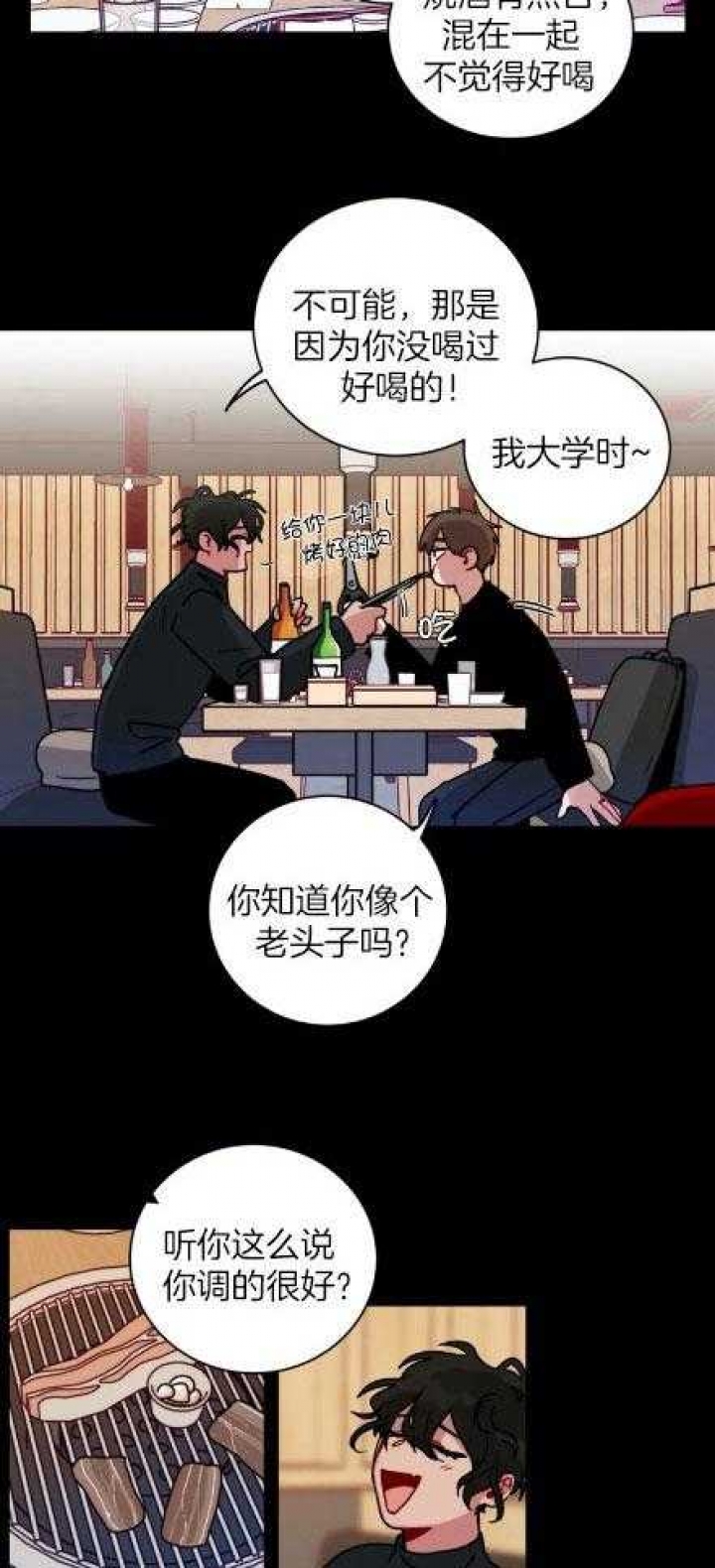 手语翻译app下载漫画,第166话1图