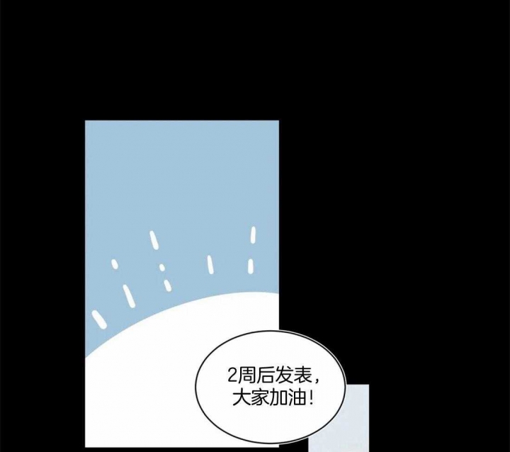 手语培训ppt漫画,第114话1图