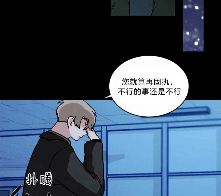 手语翻译app下载漫画,第137话2图