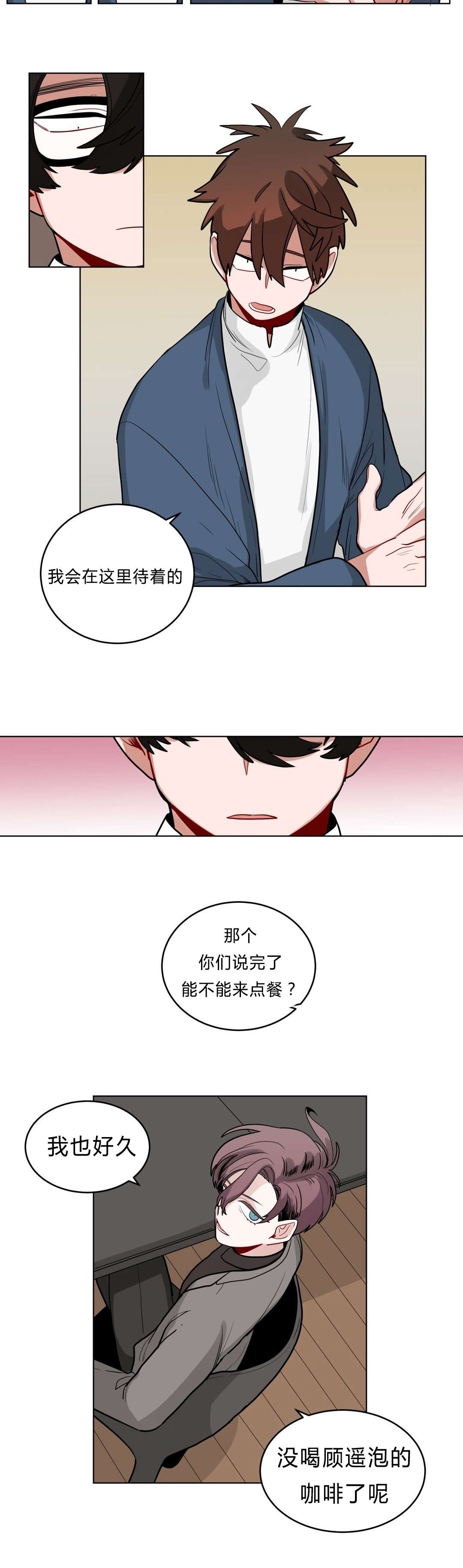 手语怎么学漫画,第27话2图