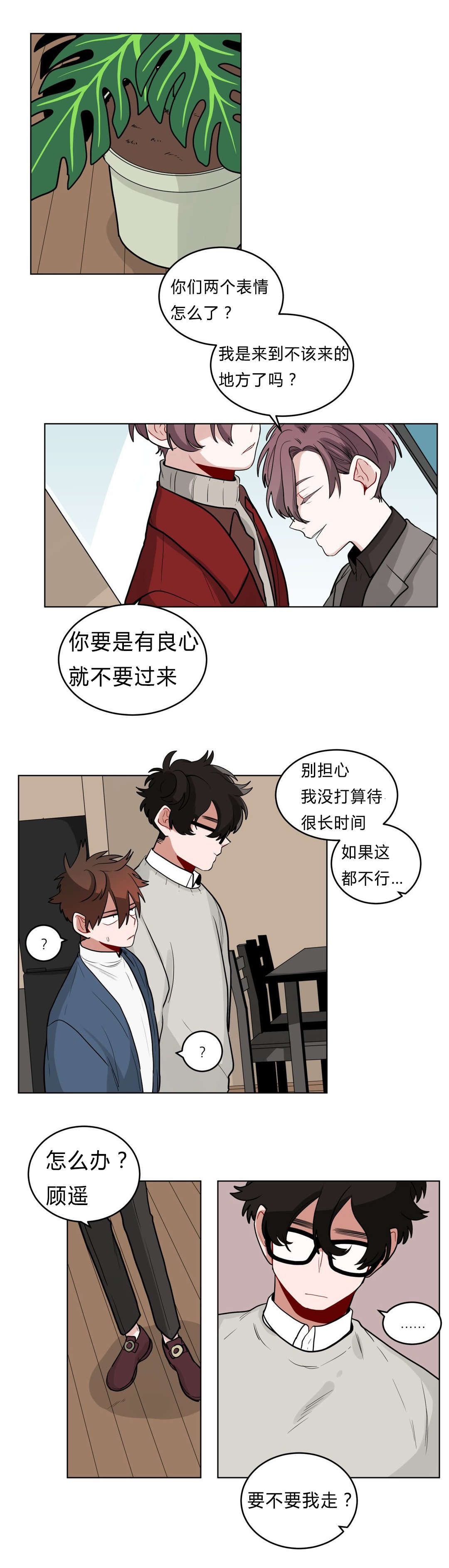 手语舞蹈视频大全简单漫画,第27话1图