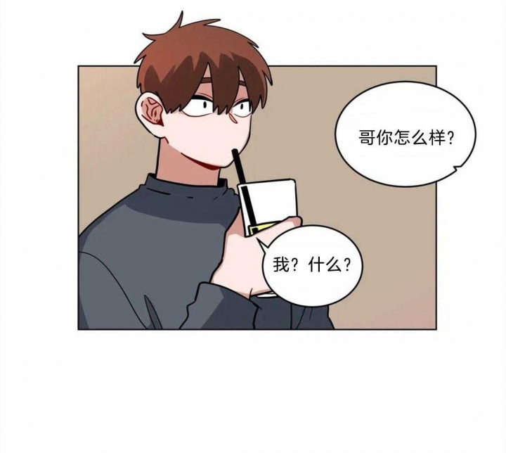手语漫画,第140话1图