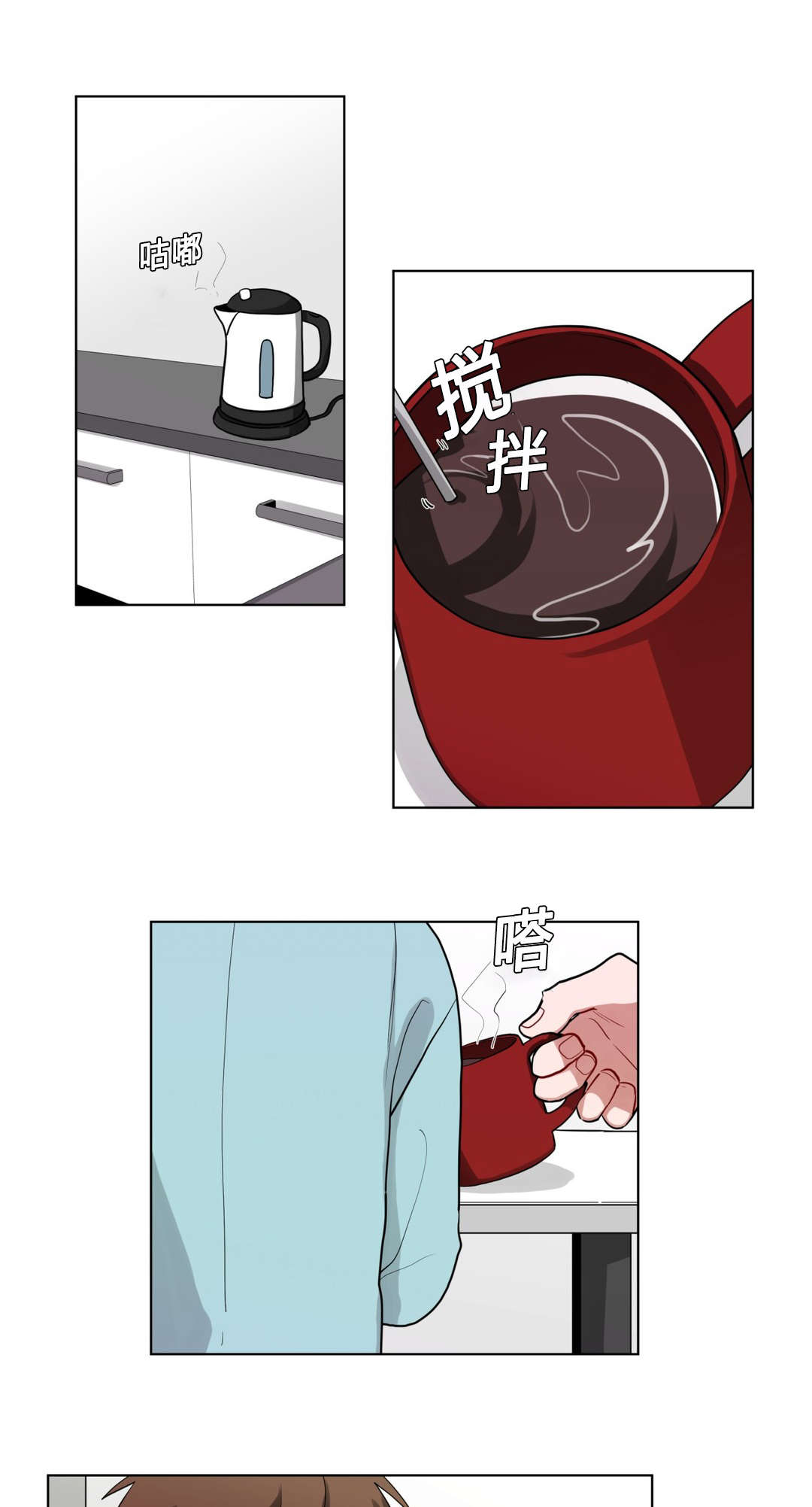 手语故事教学视频漫画,第36话1图