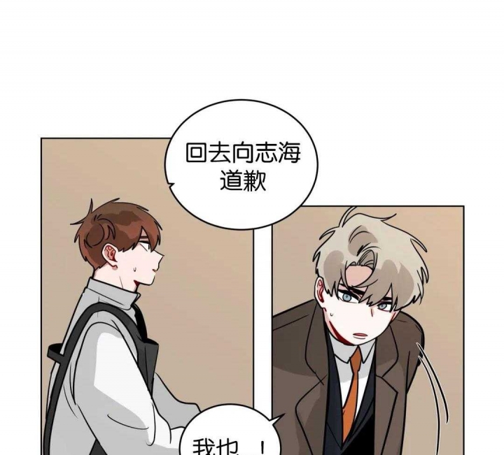 手语漫画,第152话2图