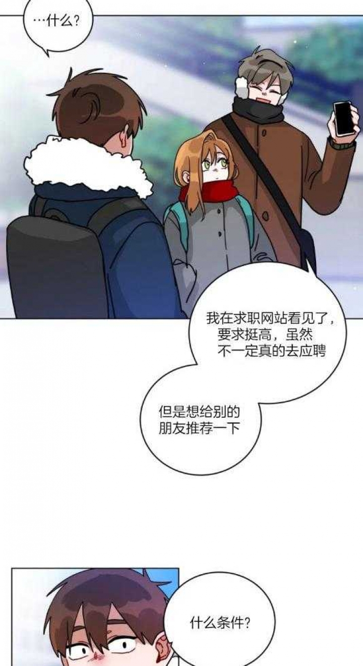 手语字母表手势漫画,第168话1图