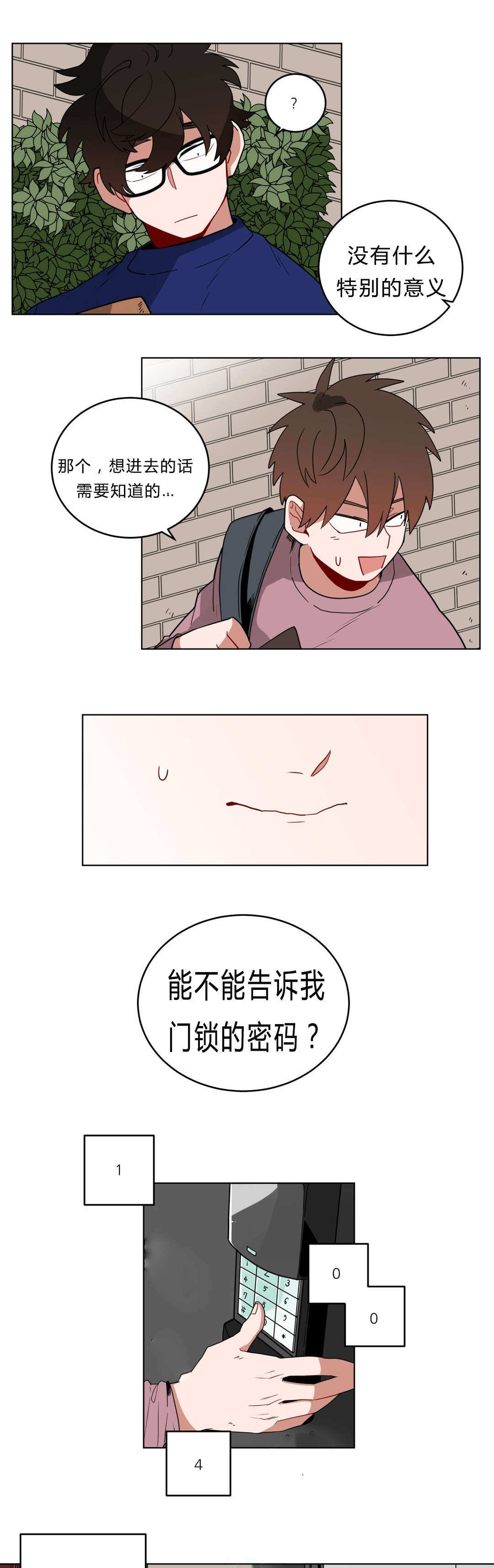 手语翻译app下载漫画,第14话2图