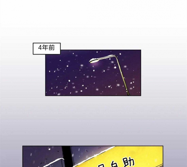 手语漫画,第95话2图