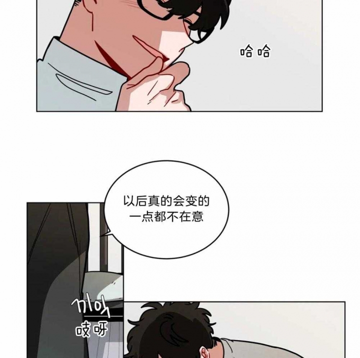 手语舞蹈视频大全简单漫画,第105话2图