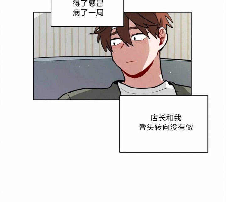 手语舞蹈视频大全简单漫画,第90话2图