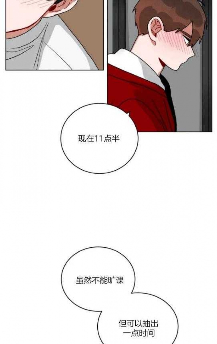 手语故事教学视频漫画,第164话2图